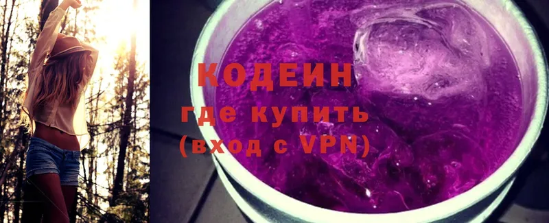 Codein Purple Drank  Нерехта 